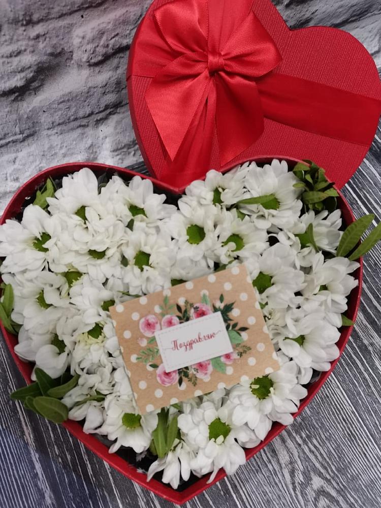 Цветочная композиция из Хризантемы в виде сердца в Майдарово